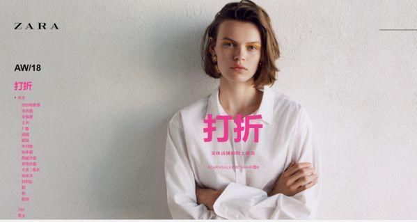 打折季来了!Zara和H&M值得入手的百元单品吐血整理给你!