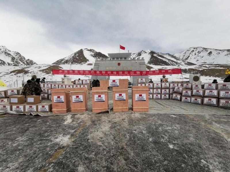  『红其拉甫』红其拉甫封关期为援巴物资破例开放