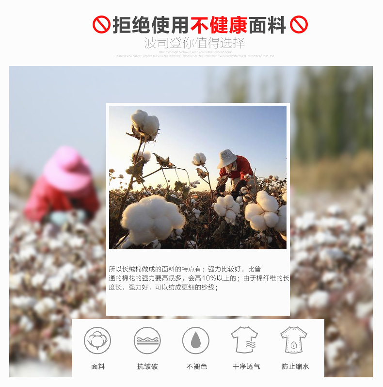 清凉透气，波司登男士水洗休闲短袖衬衫39元(90元券)