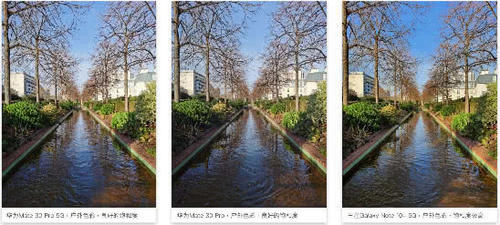 华为mate30pro5g拍出来照片