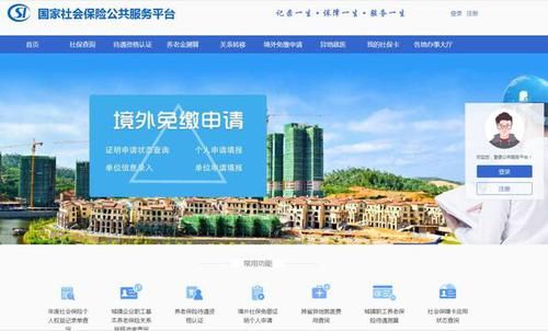  「养老金」 人社部公布了5个好消息