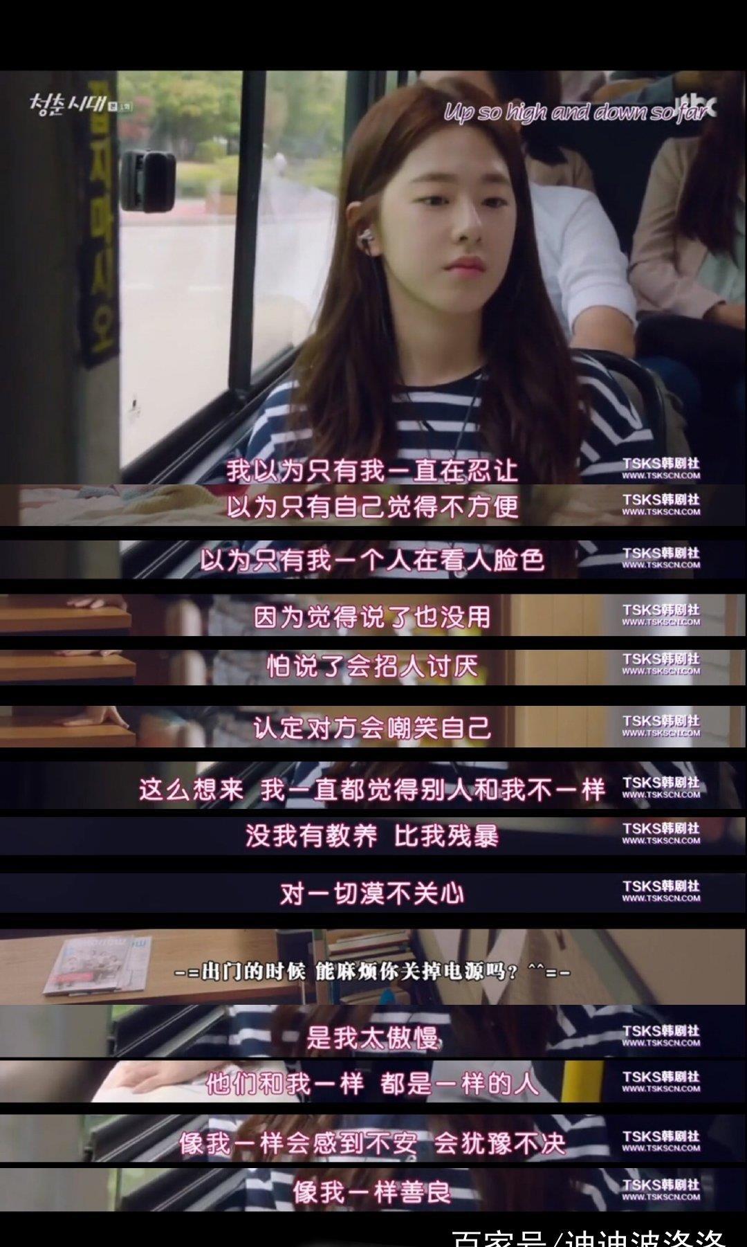 好看韩剧推荐青春时代五个性格迥异女孩的青春