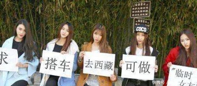 女大学生说要想在川藏线上搭到车，要满足老司机这“三个条件”