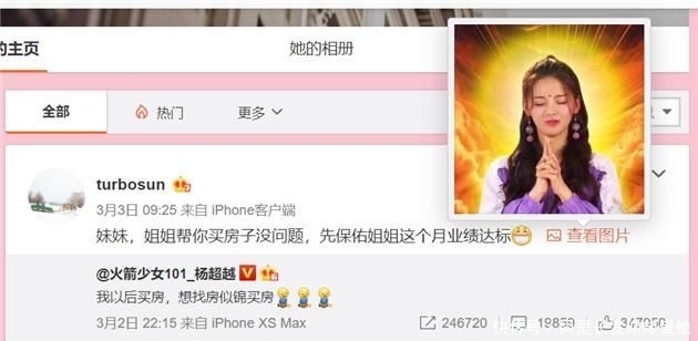  『好看』剧好看|弱弱问一句“房似锦”身上的黑西装还有救吗