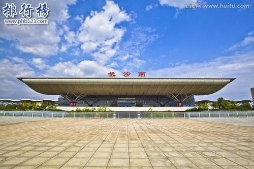  铁路客运■中国十大高铁站排名，有你们家的吗？