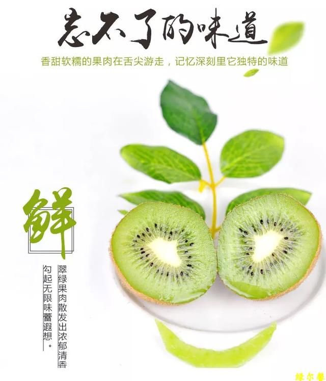 济南一市民听信朋友圈传言吃坏肚子 为治口腔溃疡每天吃6个猕猴桃