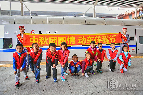 过不一样的中秋节 东北网小记者体验哈佳快速铁路