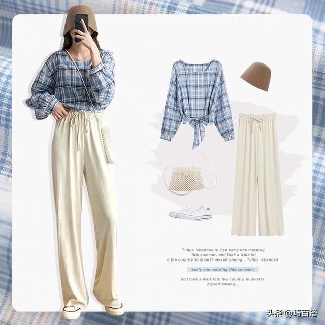  气质@经典格子的搭配合集，少女气质超减龄，用简单几步完成时尚任务