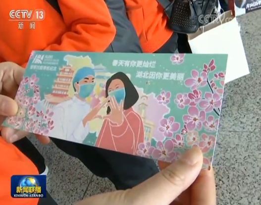  武汉@多地支援湖北医疗队撤离武汉