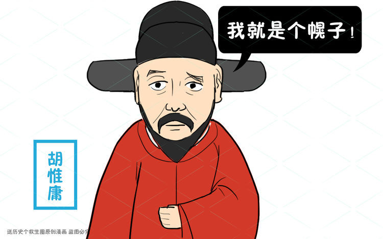 「明朝」他是明朝开国功臣,朱元璋称其功过萧何,却被满门抄斩