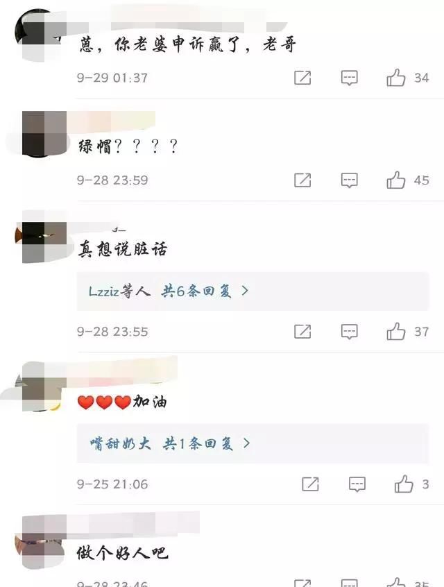 李小璐名誉案连续胜诉,首度正面否认出轨,贾乃亮却被痛骂!