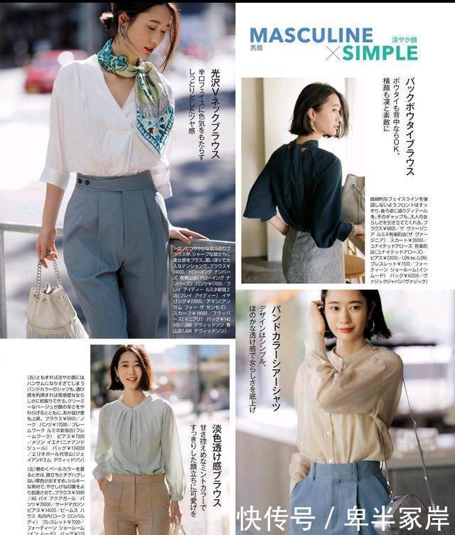 穿搭@40岁女人怎么穿好看?优雅又时尚,掌握这些技巧美出新高度