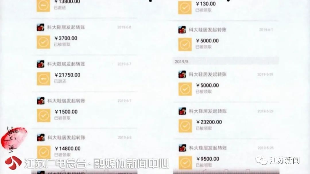  #对方#大学生花135万“炒鞋”，收到6双鞋后傻眼...对方身份更惊人！