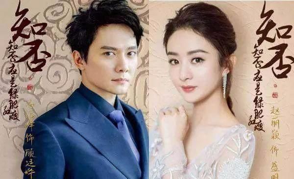 网传与冯绍峰拍拖怀孕，她情商上线，用两张图就说明了真相