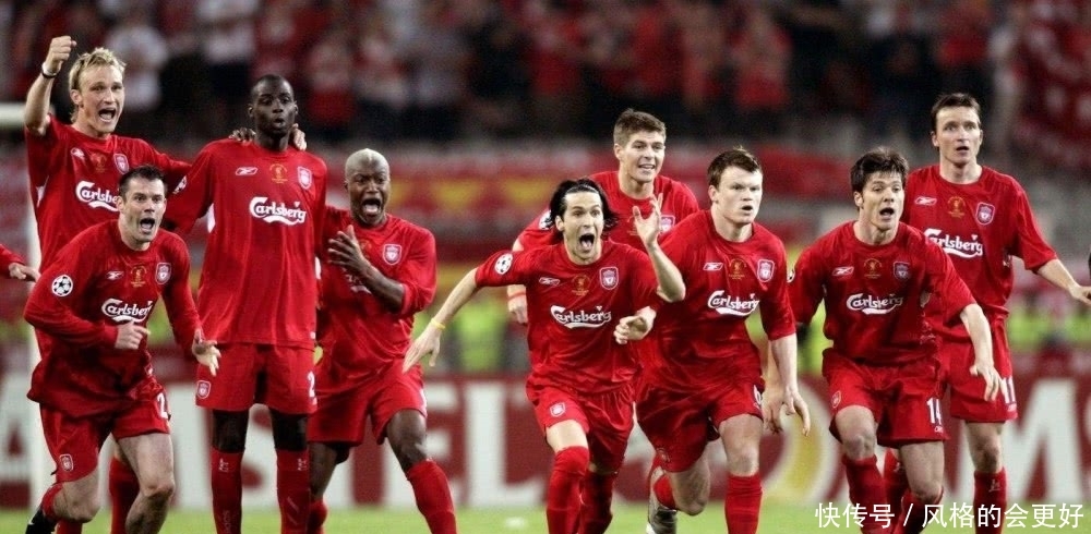  『伊斯坦布尔』奇迹之夜——伊斯坦布尔，利物浦，你永不独行！