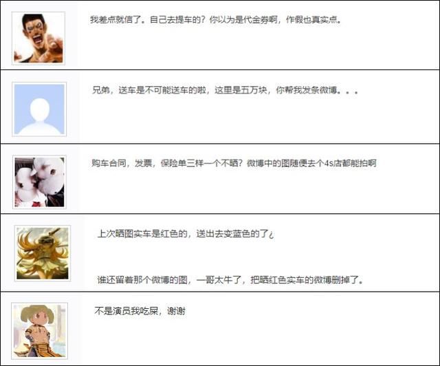 水友发微博证实斗鱼纯白抽跑车没作假!黑粉吃柠檬不过瘾要吃屎!