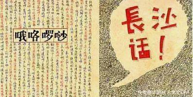 哪个省份的语言才是正统的古汉语？是粤语还是北方话？答案想不到