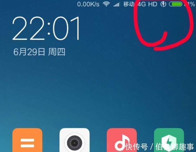 手机顶部显示的HD是什么意思电信客服小姐