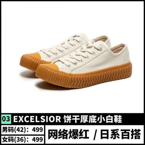 『推荐』50双夏日百搭鞋款推荐!平民窟男孩有救了!