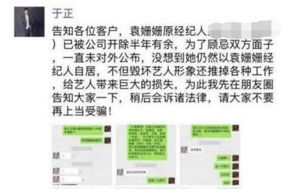 贵圈生存大课堂:消失的经纪人，被坑惨的不止胡歌、王宝强……