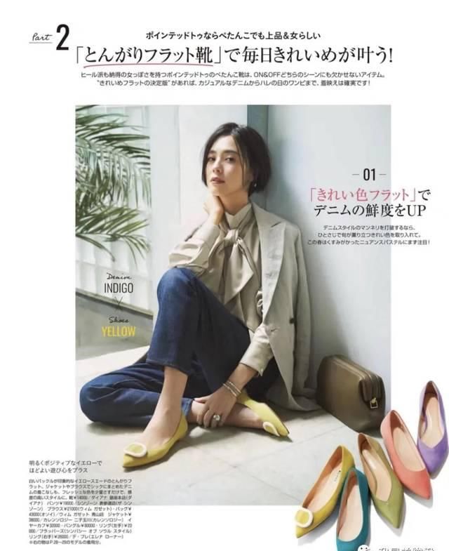  #单鞋#职场必备｜这三款单鞋，让你通勤路上无压力！