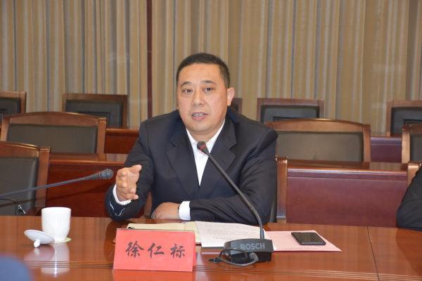 徐仁标主持召开座谈会向老同志征求《党代会报告》意见建议