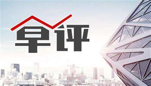 段浩雨:鲍威尔作证冲击力减弱外汇黄金价格今