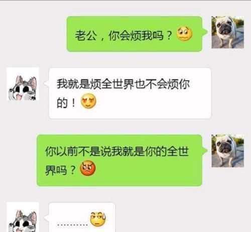 『春节』幽默笑话:临近春节,表弟被家里人催得紧,于是我带他去村里相亲