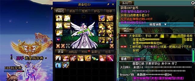  [弄清楚]DNF100级版本：毕业武器还没出？先把三大装备打造系统弄清楚！