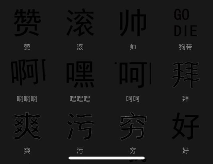  皮肤@【热点】微信出“新皮肤”了！