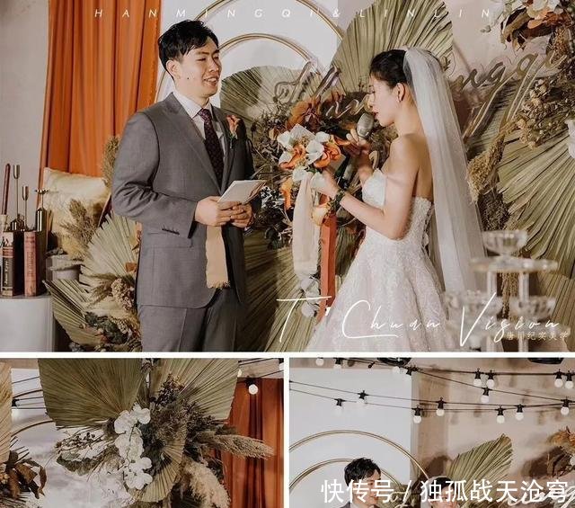  「糖色」焦糖色与蒲扇叶，有调的复古风婚礼