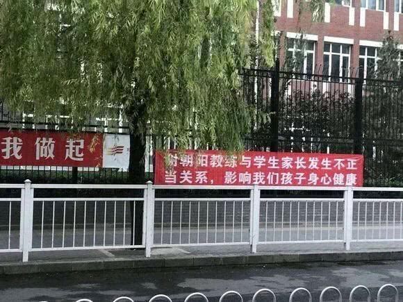 OPE体育:即前国安队长谢朝阳事件公开真相，纯属诬陷。