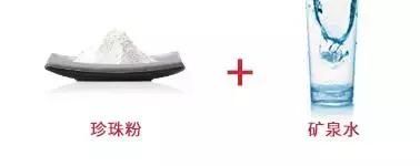 珍珠粉使用大全｜史上最全面最细致的珍珠粉使用方法