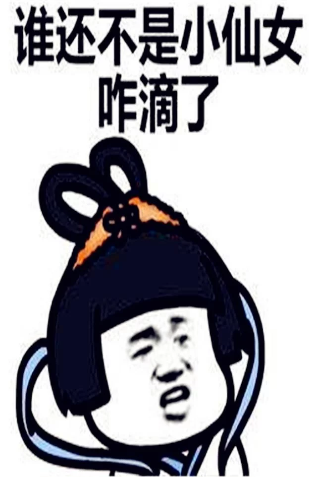幽默笑话:“老婆,我屁股上被人画了一个小乌龟”,可是我…… 幽默笑话:“老婆,我屁股上被人画了一个小乌龟”,可是我……