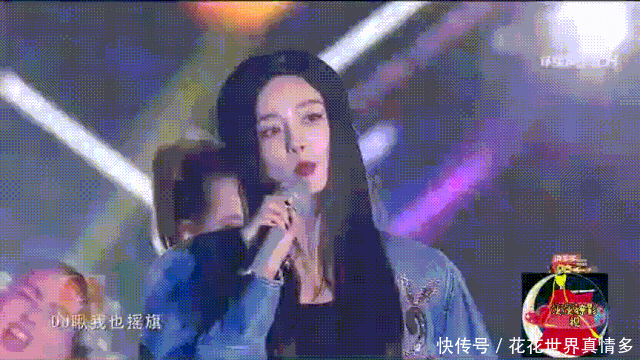 跨年晚会杨幂野狼