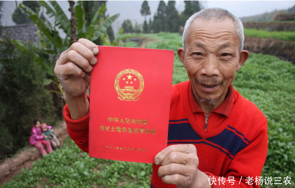 好消息！农村宅基地确权2020年前完成，还没确权的农民有福了！