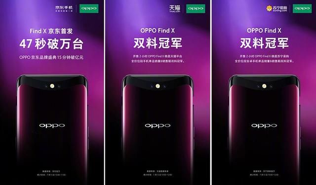 OPPO Find X白色版现身！正面无黑边明显是PS的