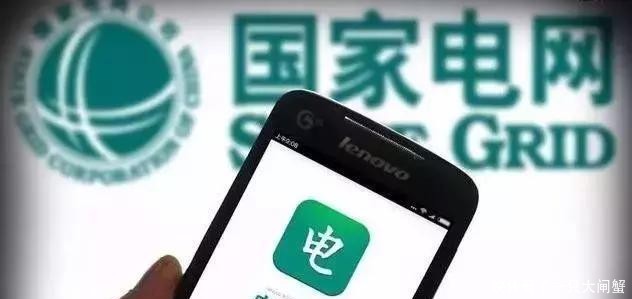  电费@“2019电费调整通知，农村用电最新收费标准出炉”