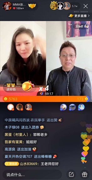  「人物」张伟丽快手直播爆喜爱的异性类型：喜欢令狐冲，可惜是武侠人物