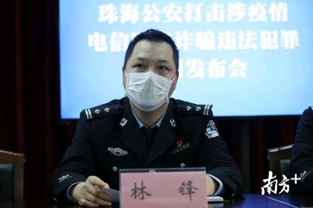  违法犯罪@破案121宗！珠海警方对涉疫情犯罪“零容忍”