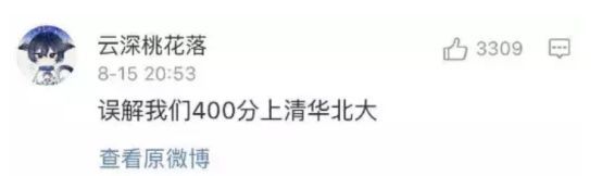  「误解」全国网友对你的省份有啥误解？哈哈哈小伙伴们的评论哭