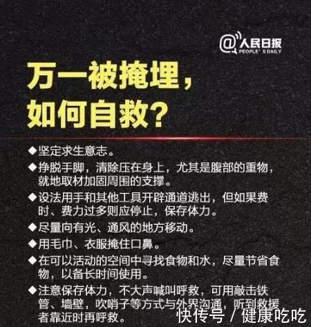 刚刚，北京地震了！最新地震风险度指数排名在这…