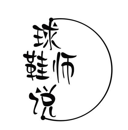  『背景』这双全新的yeezy，竟然揭露了kanye的中国背景？