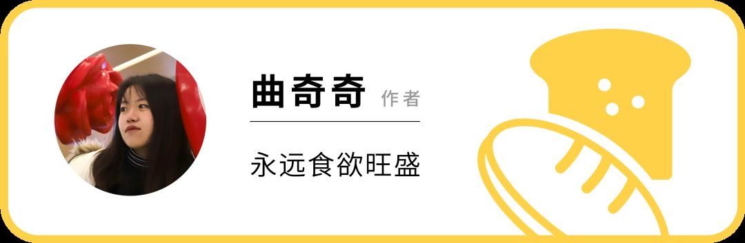  「主条」有些人在主条风风光光公费吃饭，结果：）））