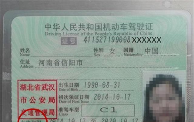 明明有驾驶证,为何被判无证驾驶?交警:拿这4个