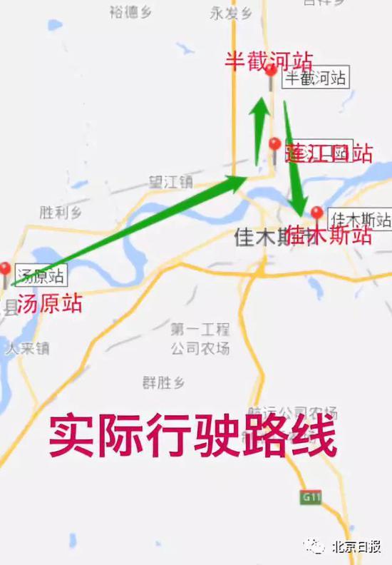 北京到佳木斯的火车迷路了？中铁总回应