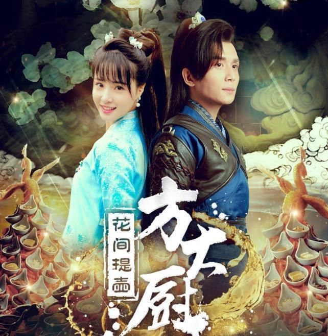  『值得』推荐6部一直不温不火的网剧，部部有惊喜，值得熬夜追