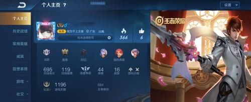  皮肤|主页选这4款“勇者”皮肤，面子不输传说，尤其是最后一款，女生都崇拜你