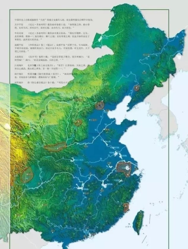  中国■山东的地理区位对中国意味着什么？
