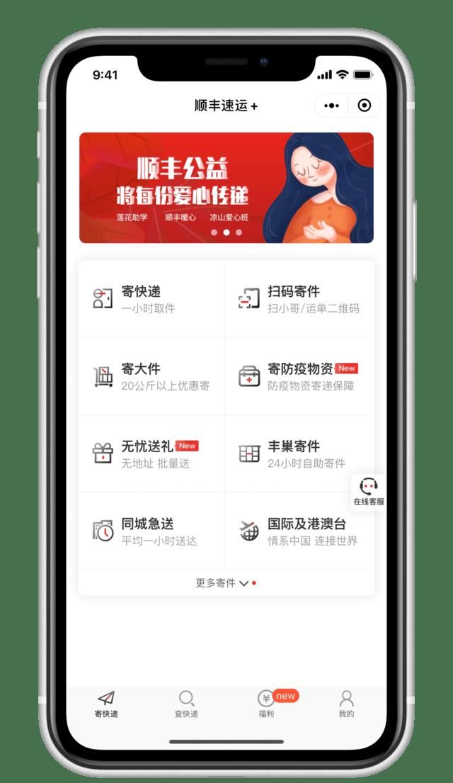  「用户」微信终于更新这一重磅功能，我的眼睛有救了！